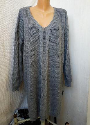 Свитер вязанный