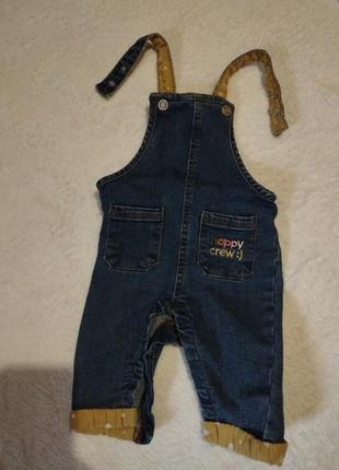 Продам комбінезон