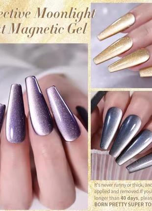 Гель лак born pretty світловідбивний, котячє око