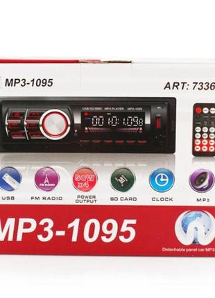 Автомагнитола со съемной панелью mp3 1094 из bluetooth и пультом / магнитола в машину / автомобильная