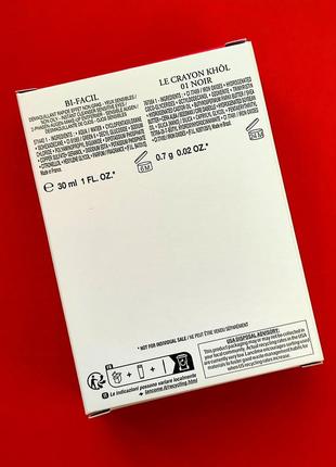 Набір lancome le crayon khol &amp; bi-facil set (оригінал)