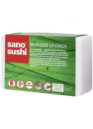 Sano sushi wonder меланінові губки (чудо-губки), 6 шт