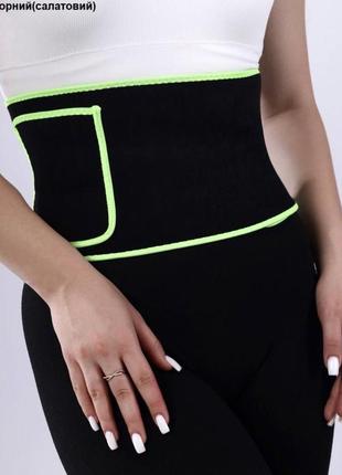 Женский фитнес пояс для похудения и лечебных целей на липучке.