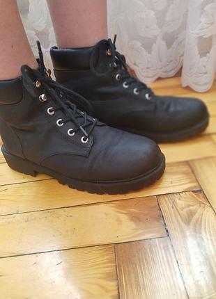 Ботинки