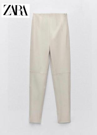 Стильні шкіряні штани, легінси з високою талією zara xs