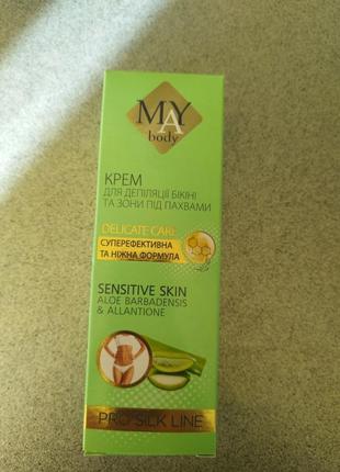 May body крем для депиляции