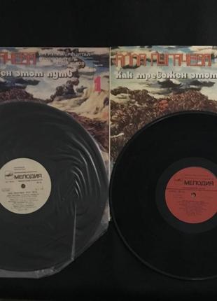 Вінілова платівка alla pugacheva how disturbing is this way 2lp