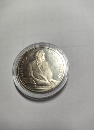 Леонид глибовая. 2гр. 2002р. уточняйте цену.