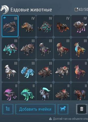 Продам аккаунт ігри frostborn