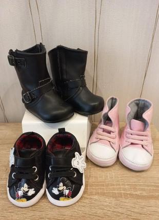 Обувь для большой куклы.