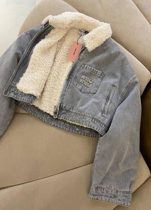 Куртка якість люкс!