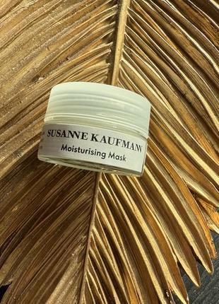 Увлажняющая маска для лица susanne kaufmann moisturizing mask