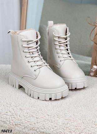 Ботинки женские натуральная кожа зима бежевые