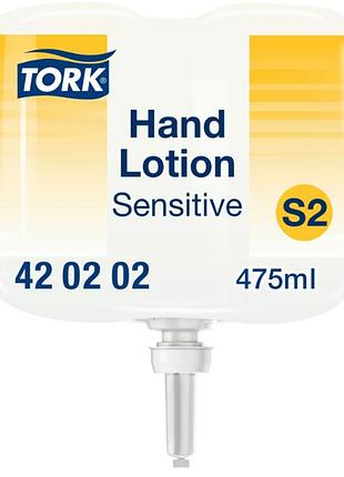 Tork sensitive hand lotion 475ml