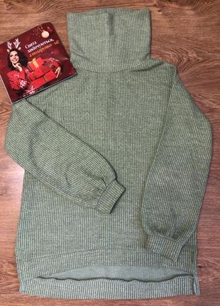 Водолазка в рубчик / светр оверсайз