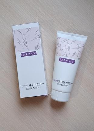 Лосьон для тела с лавандой