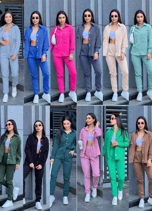 Вельветовий костюм - сорочка та штани джогери. штаны и рубашка вельвет