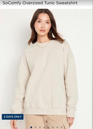 Костюм old navy