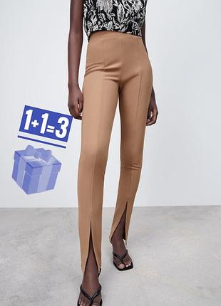 🥰 штаны в рубчик с разрезами zara