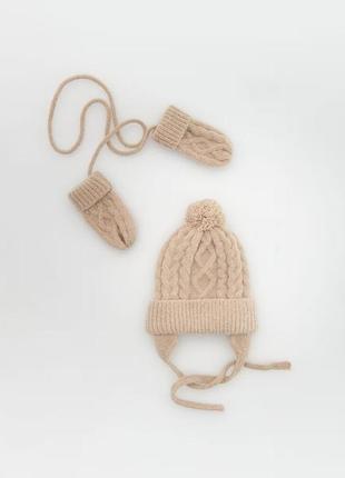 Теплая шапочка и перчатки для младенцев