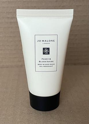 Jo malone london shower gel peony & blush suede gel and body wash 30ml