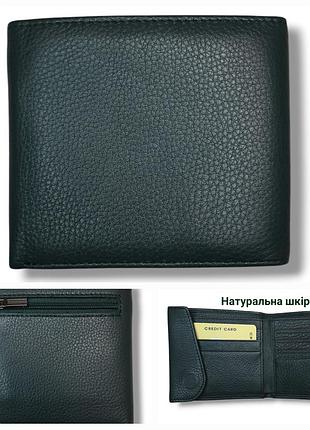 Кошелек женский кожаный, компактный, тонкий, зеленый, на магнитах