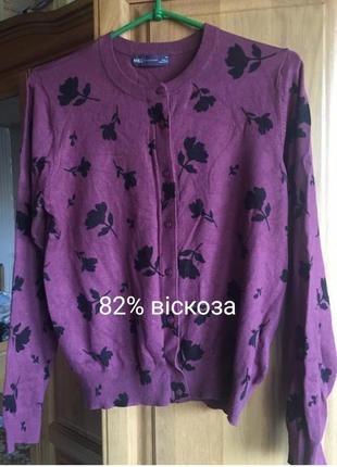 Нарядный укороченный кардиган цвет бургунди черные цветы