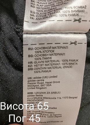 Котонова чорна футболка adidas p.s4 фото