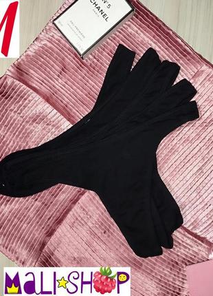 Новый набор трусиков стрингов из хлопкового трикотажа 5 шт. h&m
