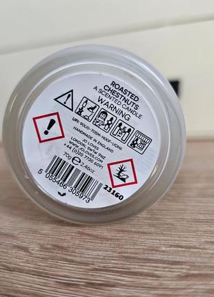 Свеча парфюмированная jo loves roasted chestnuts 70g2 фото