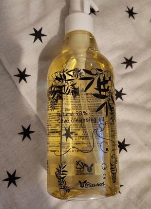 Гидрофильное масло на основе оливкового масла