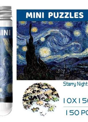 Мини пазлы в колбе - рисунок на выбор