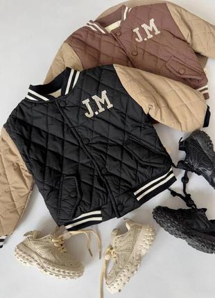 Бомбер для мальчика