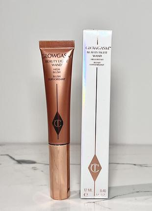 Рідкі рум'яна - хайлайтер charlotte tilbury beauty light wand кремові румяна шарлота тілбері шарлотта відтінок pinkgasm, 12 мл. оригінал