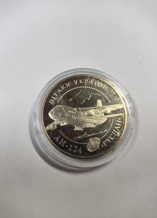 Ан-124. , руслан' 5гр. 2005р.