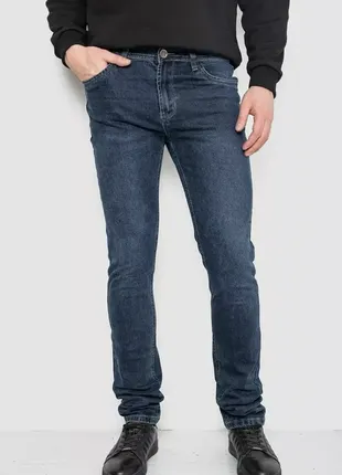 Джинсы мужские демисезонные