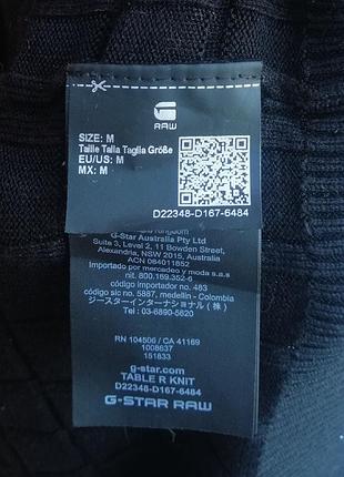 Светер g-star raw table r knit sweater свитшот 8