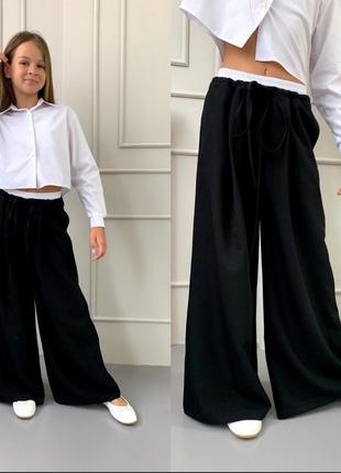 Детские штаны палаццо