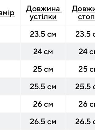 Ботфорды зима распродаж7 фото