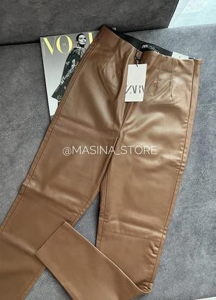 Брюки лосины коричневые зара zara леггинсы