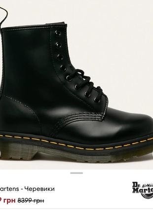 Dr. martens оригінальні класичні чорні чоботи з натуральної шкіри