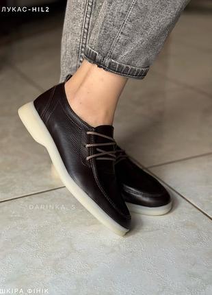 Стильные кожаные туфли, в наличии размеры 36, 37, 38, 39, 40, 41.