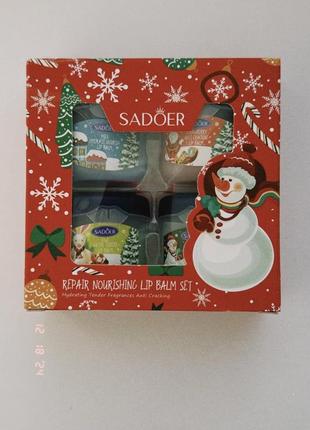 Распродажа остатков увлажняющих, восстанавливающих бальзамов для губ