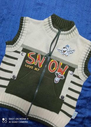 Жилет, жилетка