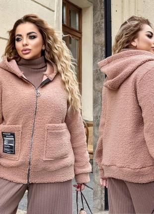 Худі на блискавці з щільного якісного хутра барашка з капюшоном