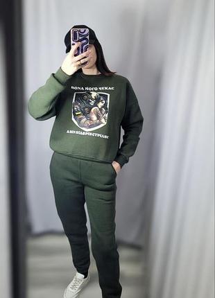 Спортивный костюм