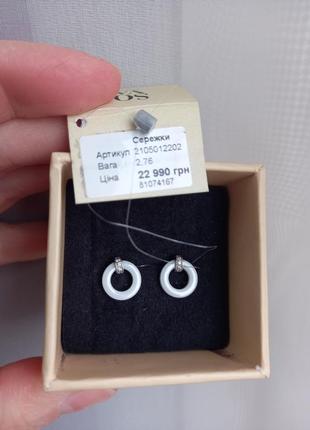 Серьги из белого золота, эмаль, бриллианты sova