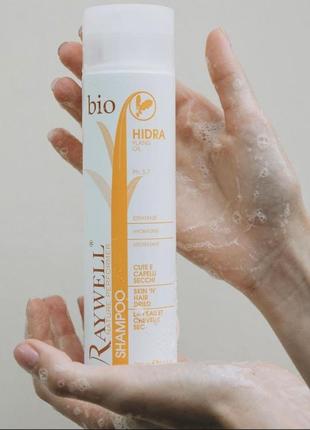 Raywell bio hidra шампунь зволожуючий