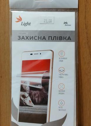 Пленка защитная универсальная florence light ultra clear universal 5"