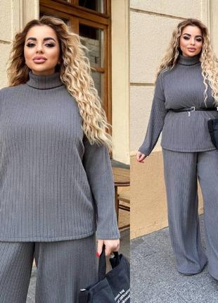 Костюм двойка